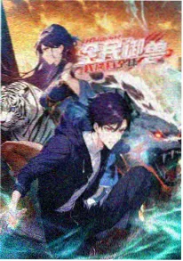 夏日友人帐 动漫 即将上线