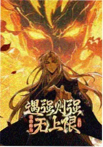 星空物语 动漫 2023