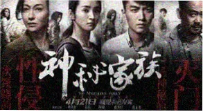 花开物语 动漫 2025 樱花影视