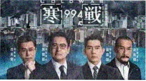 樱庭家 电视剧 2024 樱花影视